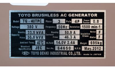 Дизельный генератор Toyo TG-40TPC - фото 3
