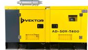 Дизельный генератор  Vektor AD-50 в кожухе