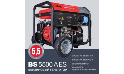 Бензиновый генератор Fubag BS 5500 A ES  - фото 3