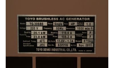 Дизельный генератор Toyo TG-40TBS - фото 3