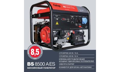 Бензиновый генератор Fubag BS 8500 A ES - фото 3