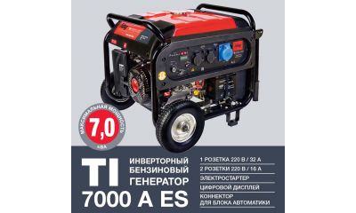 Бензиновый генератор Fubag TI 7000 A ES - фото 2