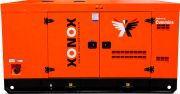 Дизельный генератор  XONOX XNB 80C-S в кожухе